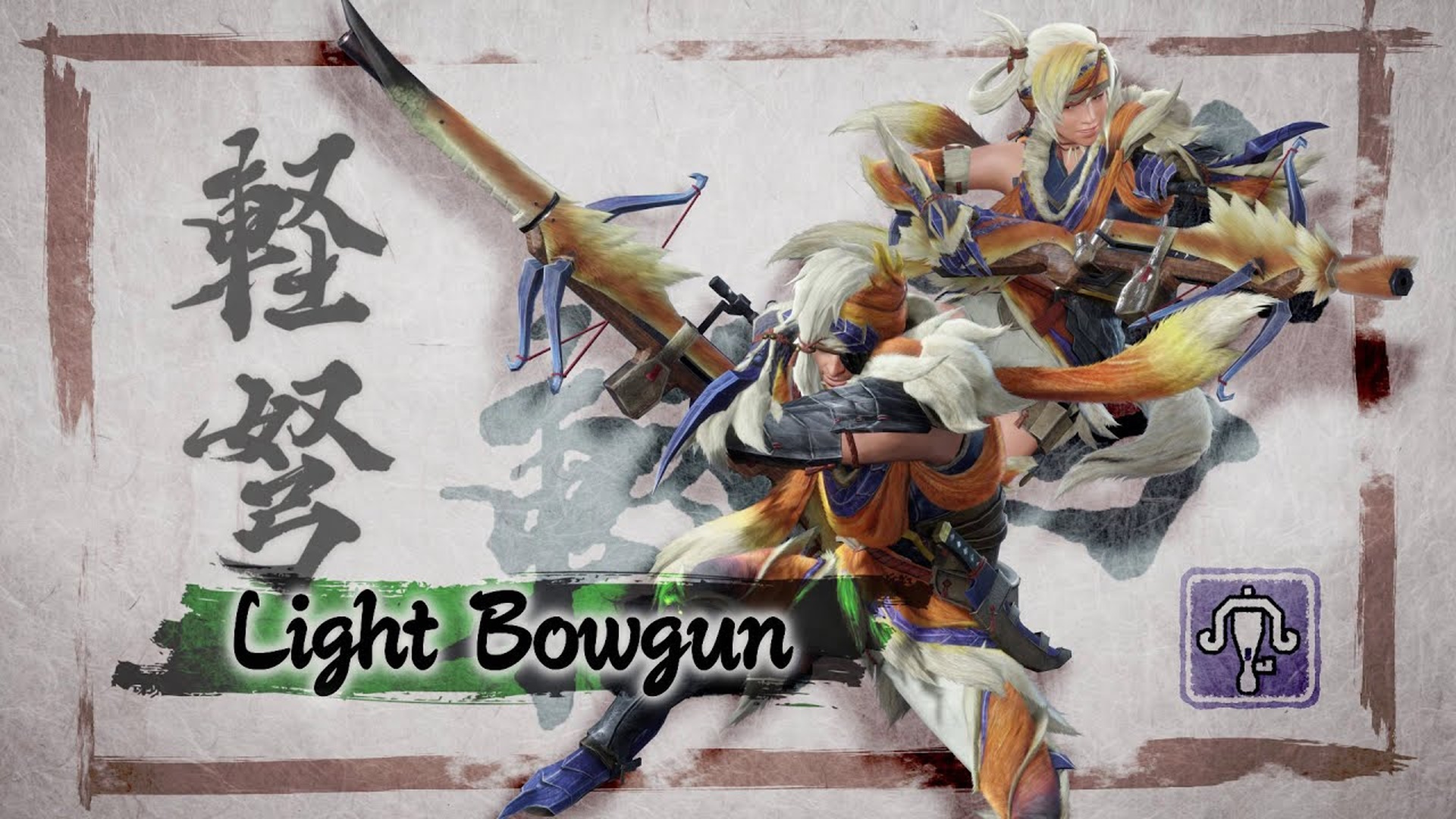monster hunter rise light bowgun